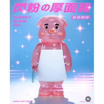 CHEEKY BLING PIG 閃粉の厚面豬